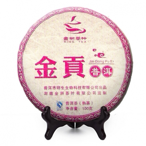 Чай элитный Пуэр «Цзинь Гун» лепешки Шу 100г