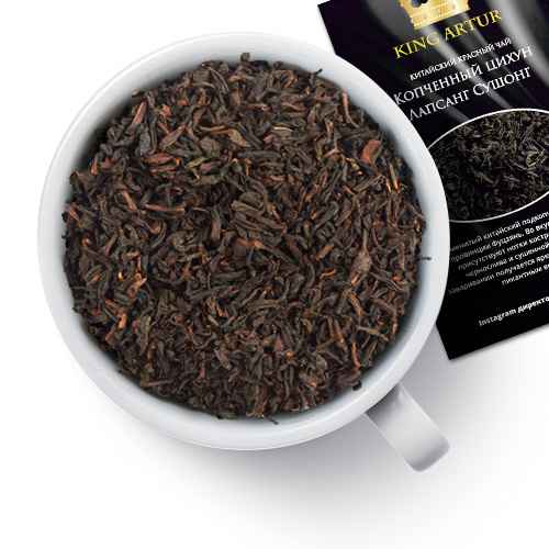 Чай красный «Лапсанг Сушонг» (Копченый цихун)