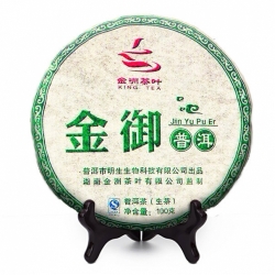 Чай элитный Пуэр «Цзинь Юй» лепешки (Шен) 100г